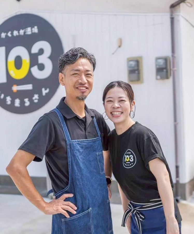 いちまるさんの想い