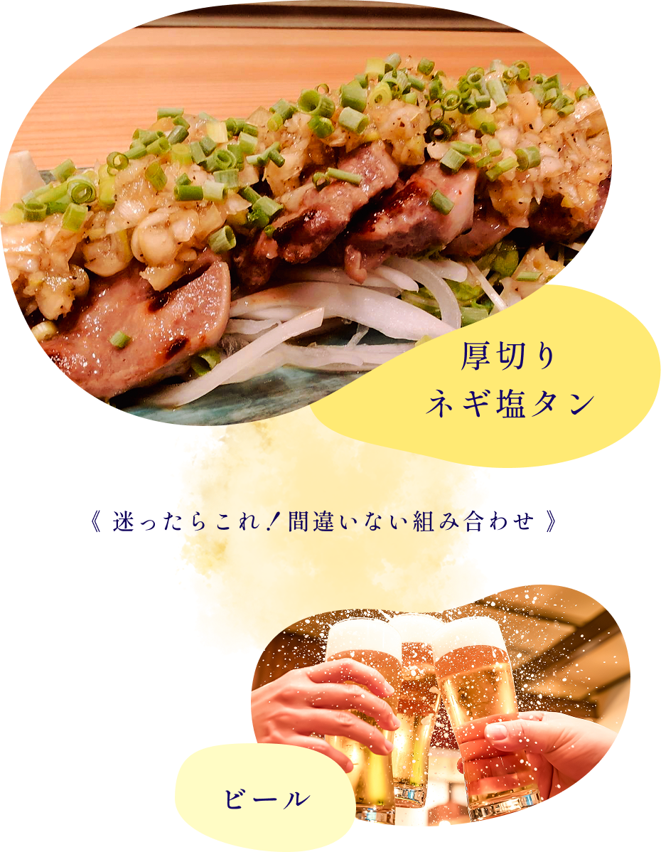 ビール×エビチリ